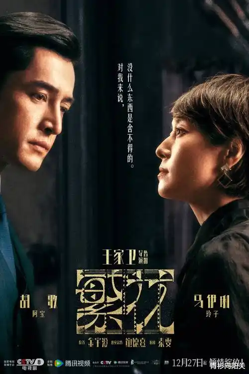 星空影视悬疑剧雾港谜案在线观看