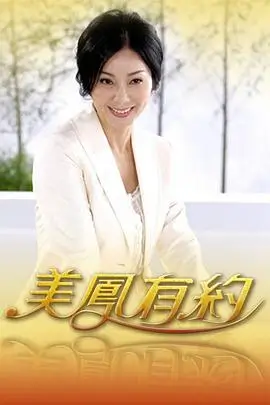 星空影视美食综艺山海厨房在线观看