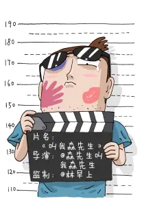星空影视影视资讯动漫原画张数背后的成本账