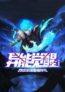 星空影视像素动漫像素纪元在线观看