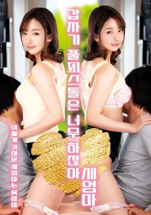 星空影视短剧闪婚老公是首富全集观看